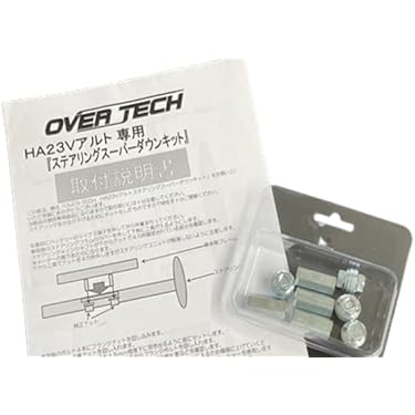 Amazon.co.jp 売れ筋ランキング: 車用ステアリングコラム の中で最も